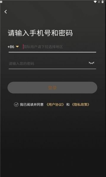 几哈点新零售 第1张图