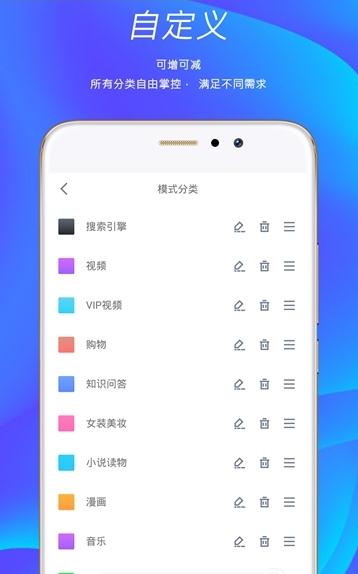 一搜索 第1张图
