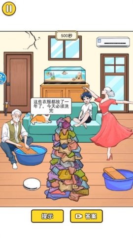 根本洗不完 第1张图
