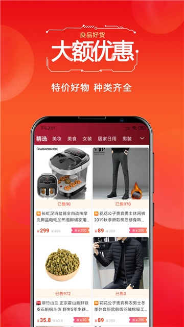 四季生活 第1张图