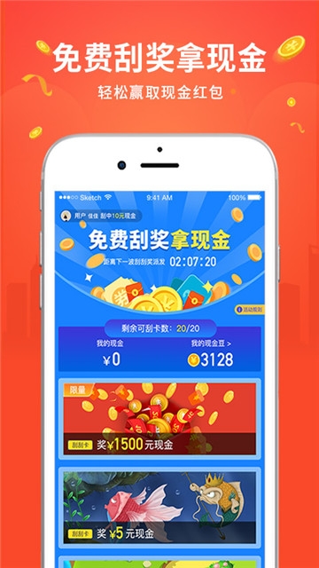 步步为金 第1张图