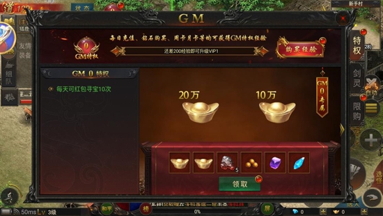 绿色征途oppo版 第1张图