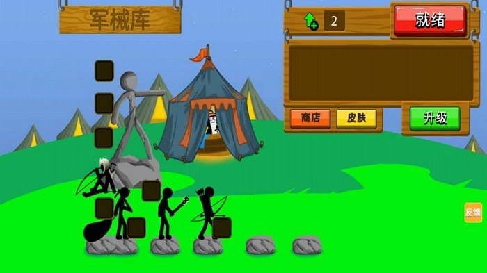 火柴人终极战斗 第1张图