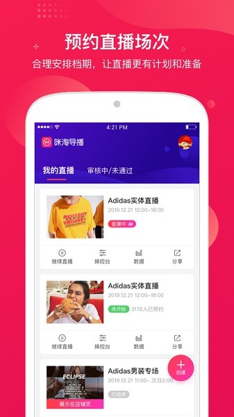 咪淘 第1张图
