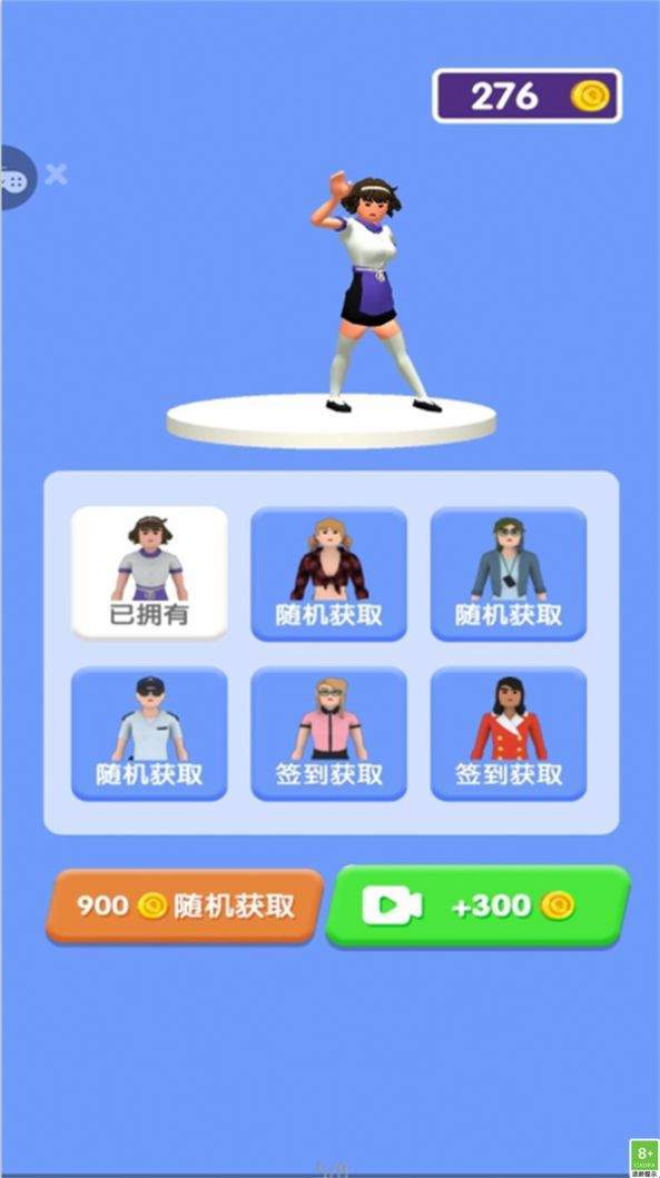 跑酷公主酷跑 第1张图