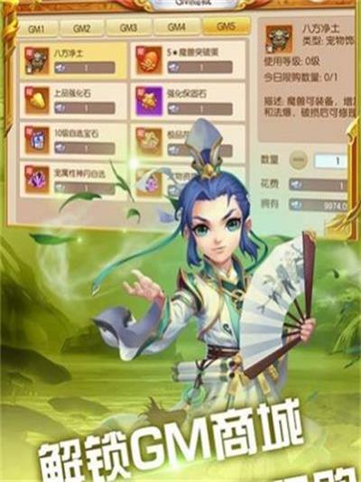 合宠超进化 第1张图