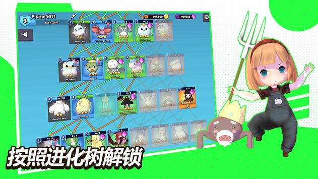 Monster.io 第1张图