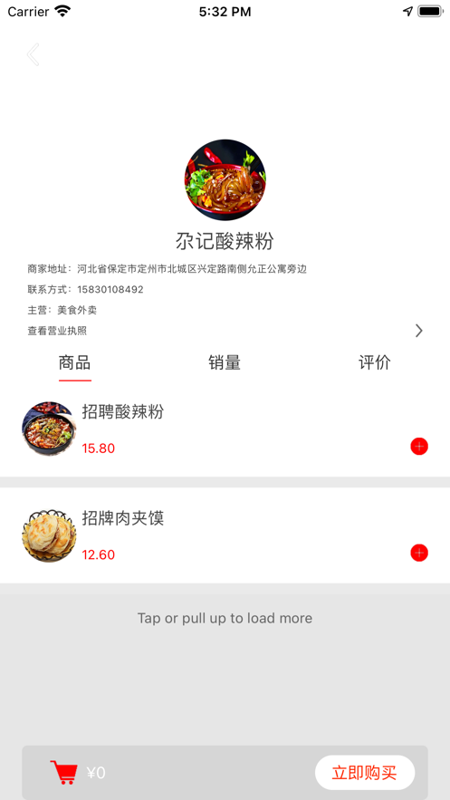郡之城 第1张图