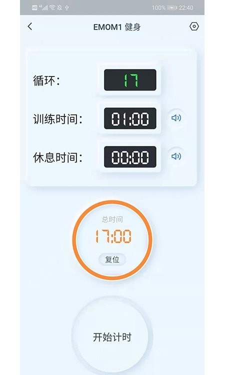 赣鑫计时 第1张图