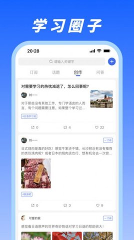 马兰花开 第1张图