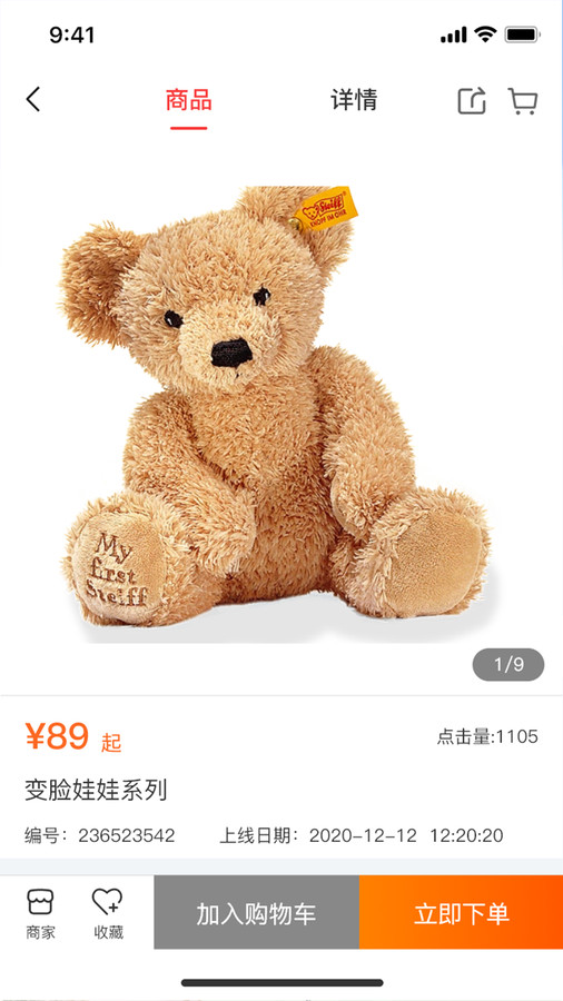 毛绒小镇 第1张图