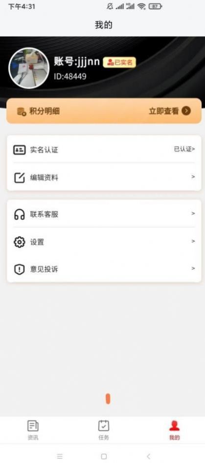 云闪快讯 第1张图