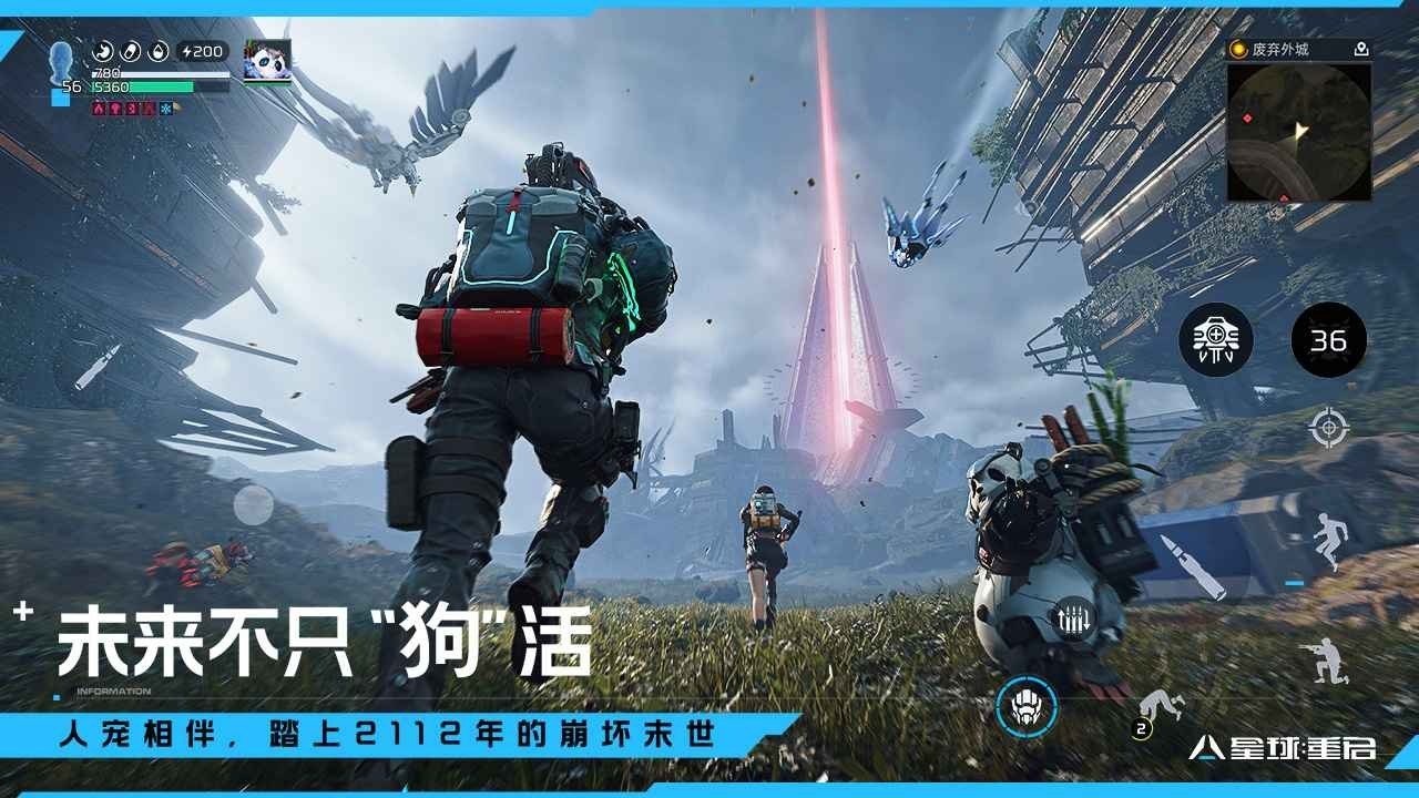 云星球：重启 第1张图