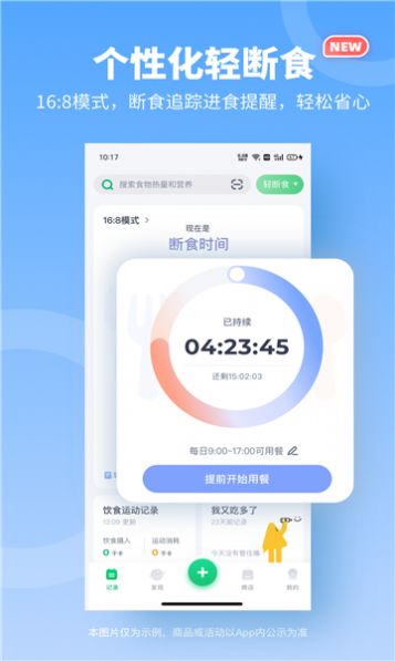 如馨健康 第1张图