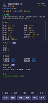 寒刀封魔 第1张图