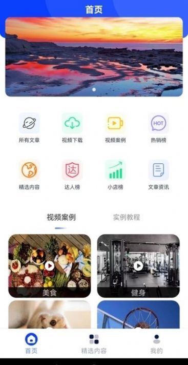 他乡助手 第1张图