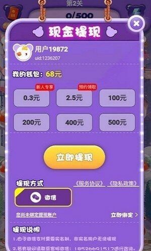 老婆我再也不敢了 第1张图
