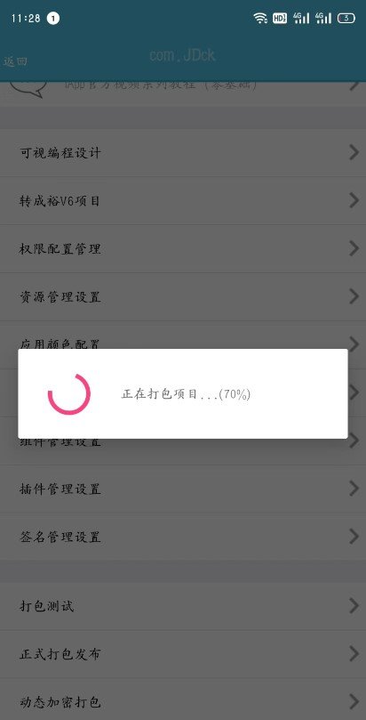 京东获取ck 第1张图