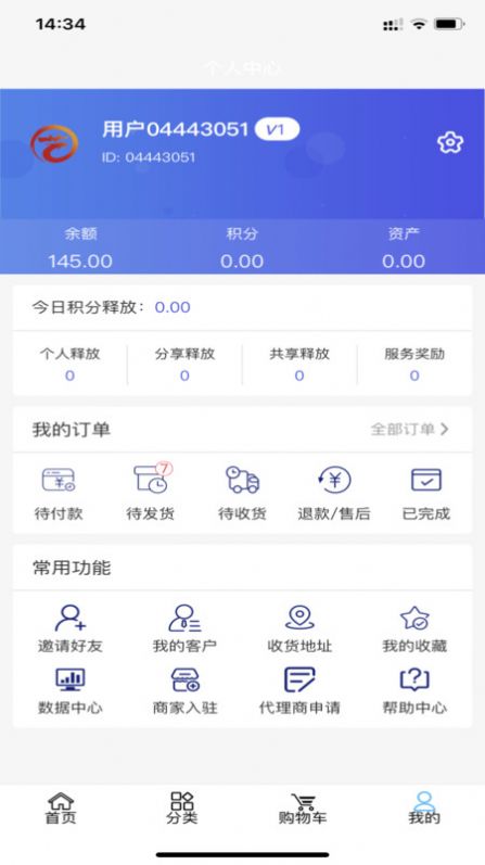 艺家 第1张图