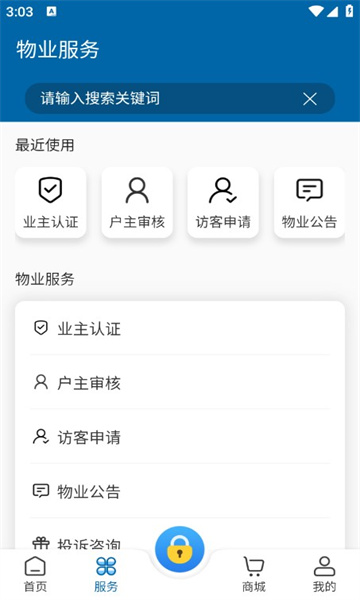 广电AI家 第1张图