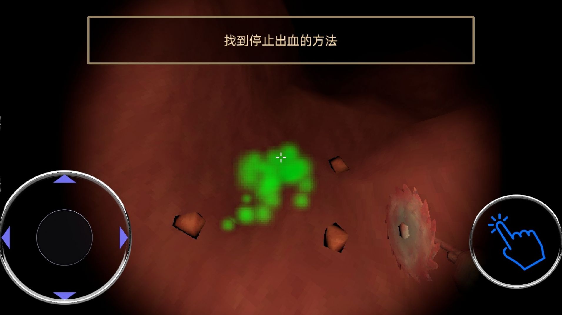 内科医生模拟器 第1张图