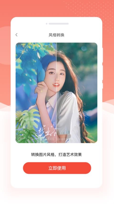 多美相机ps 第1张图