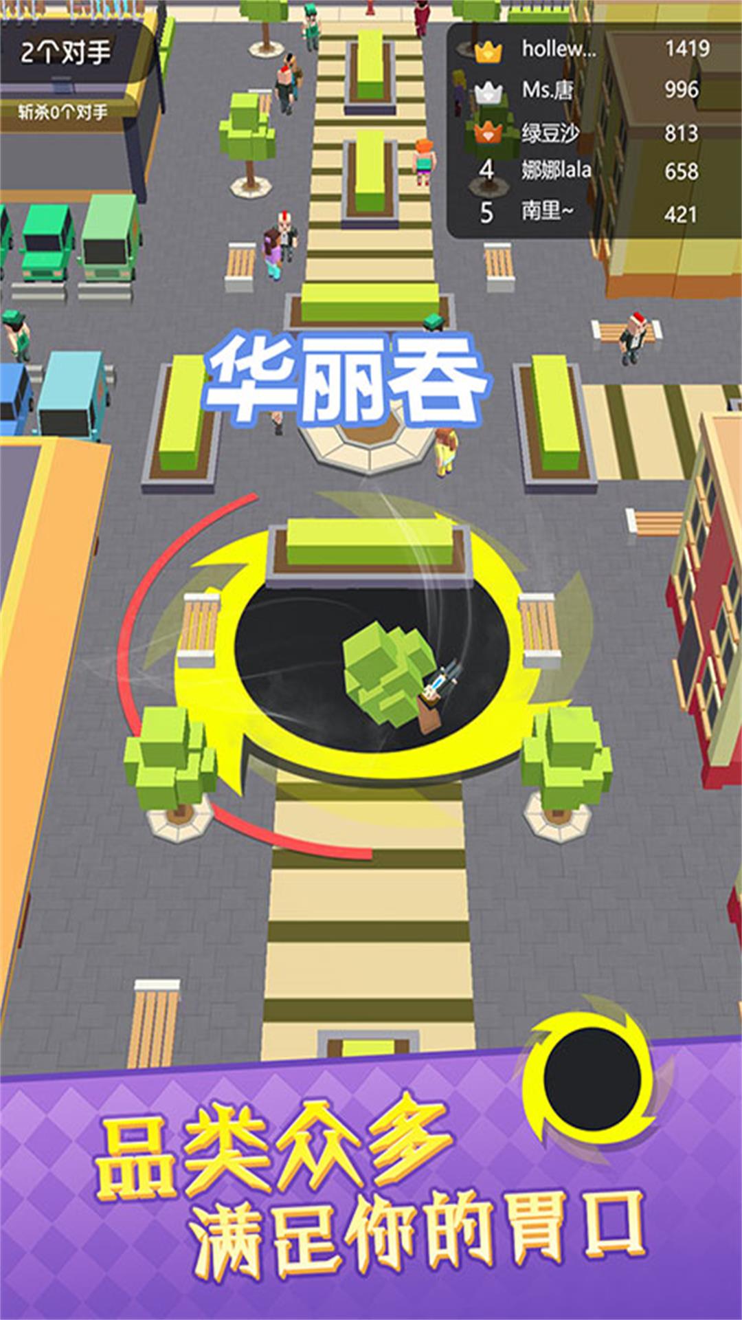 黑洞空间征服者 第1张图
