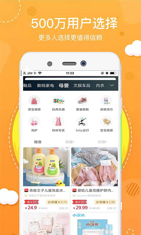 小惠集 第1张图