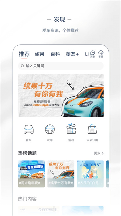 五菱汽车 第1张图