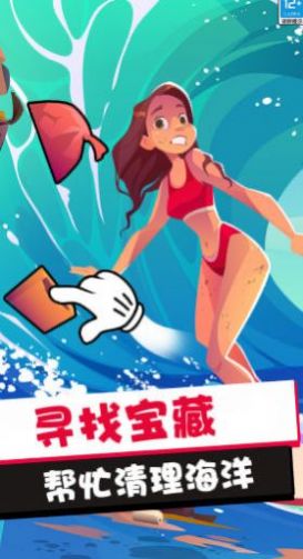 一起找个茬 第1张图