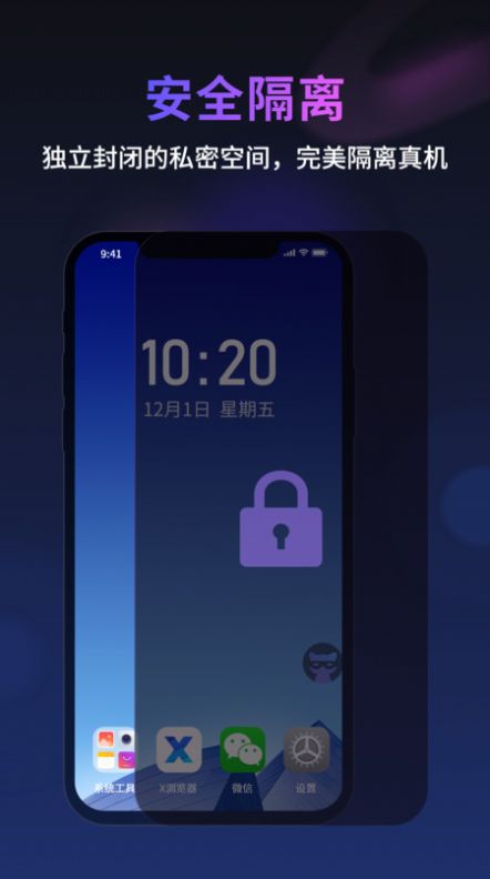 无痕猫 第1张图