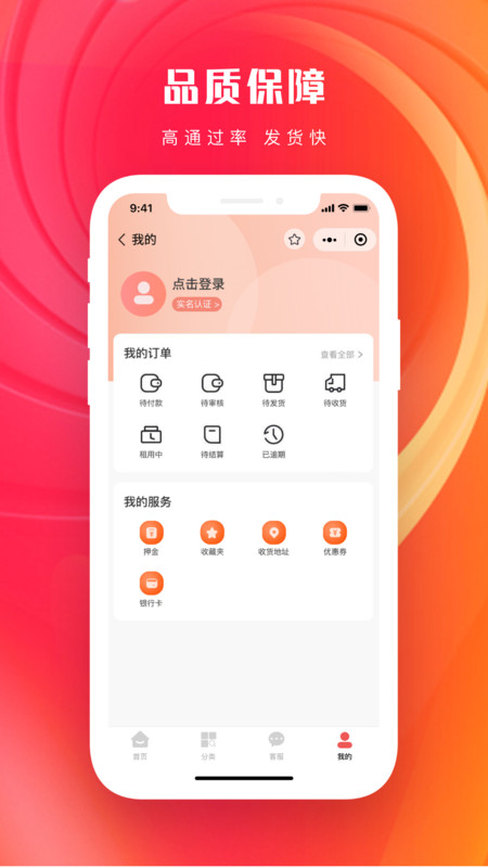青云租 第1张图