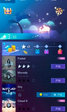 指尖钢琴块2021 第1张图