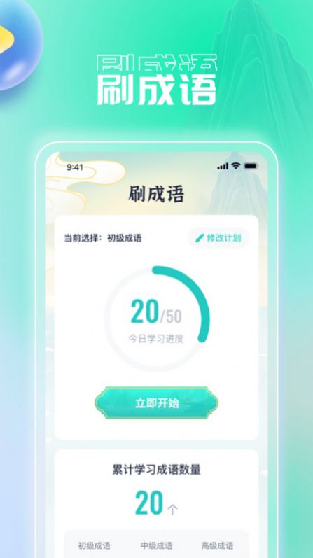 每日必刷 第1张图