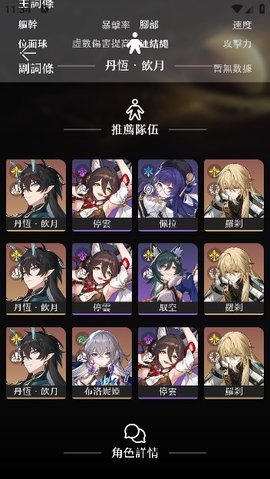 观星者stargazer 第1张图