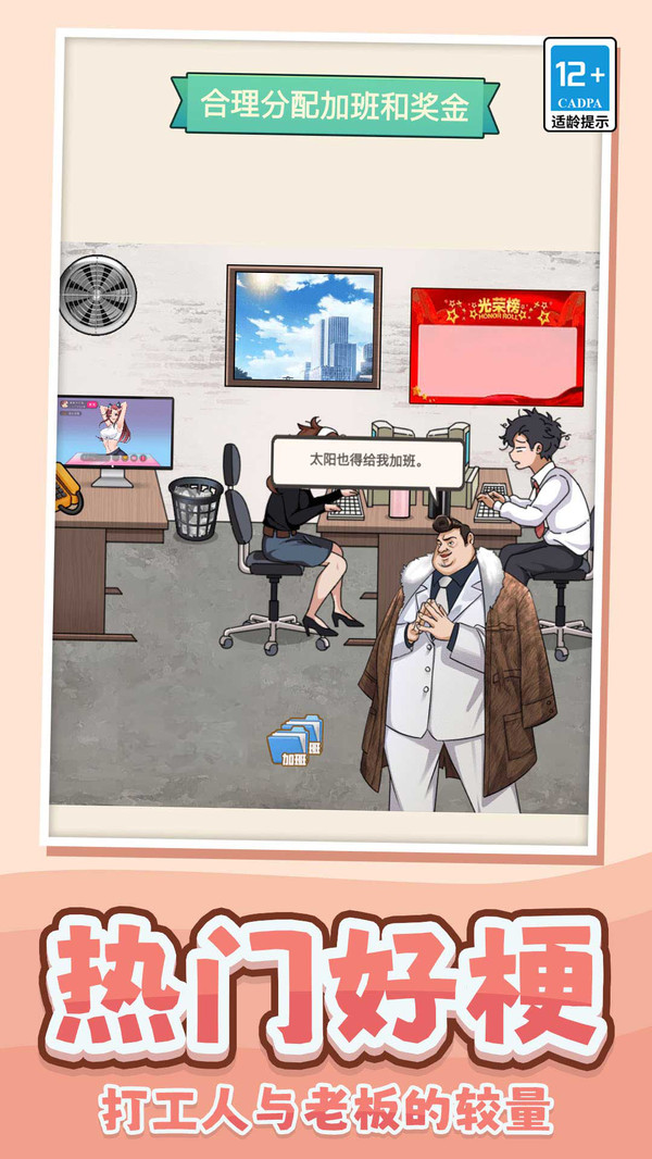 脑洞争霸赛 第1张图