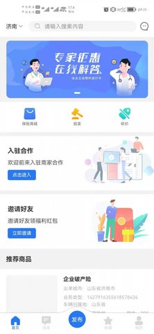 小二信息 第1张图