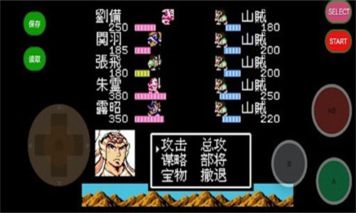 吞食天地2复刻纪念版 第1张图