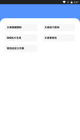 王者小盒子鹿子零 第1张图