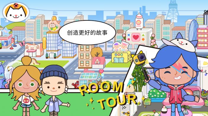米加小镇世界披萨店 第1张图