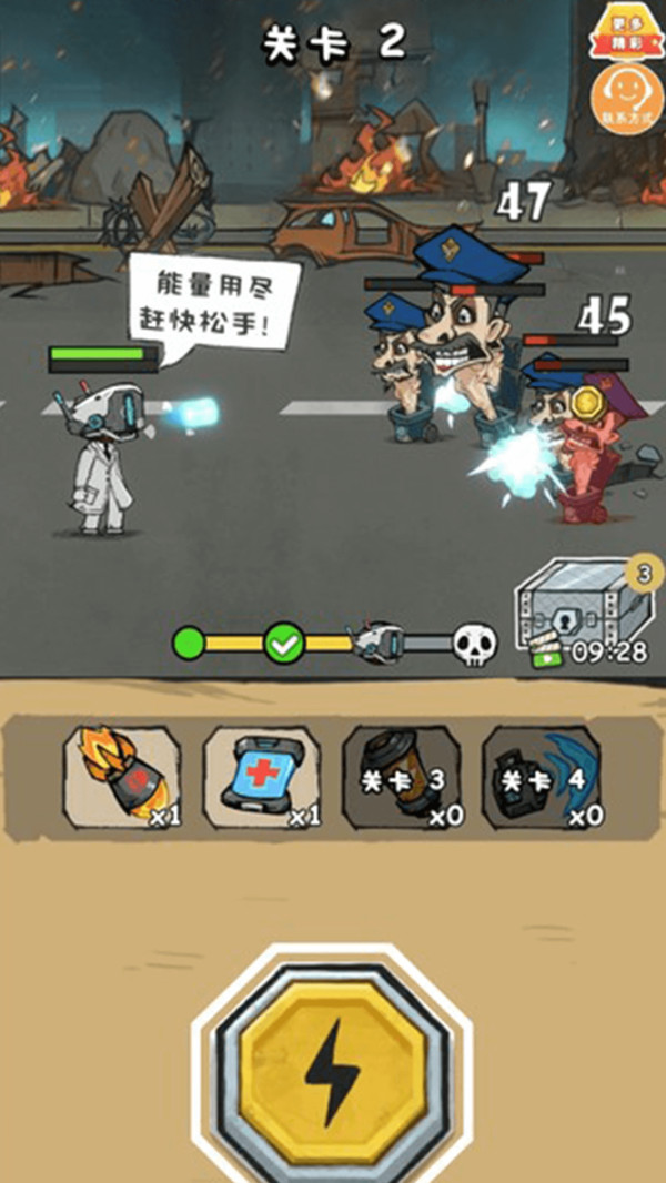 马桶人别想跑 第1张图