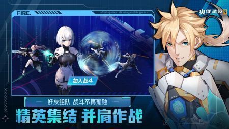 火线精英2龙贺新禧 第1张图