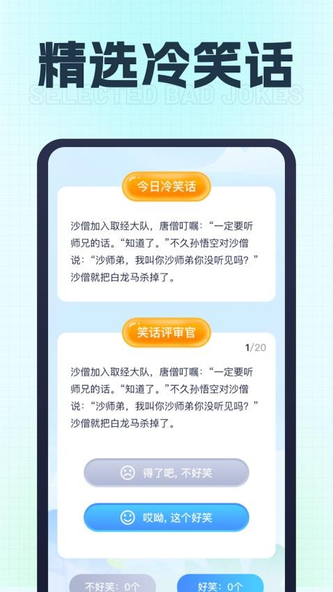 充电小师傅 第1张图