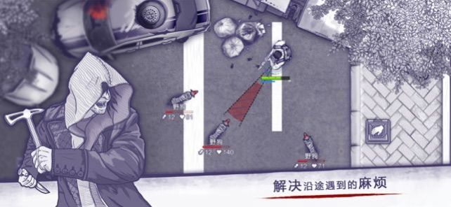 阿瑞斯病毒2体验服 第1张图