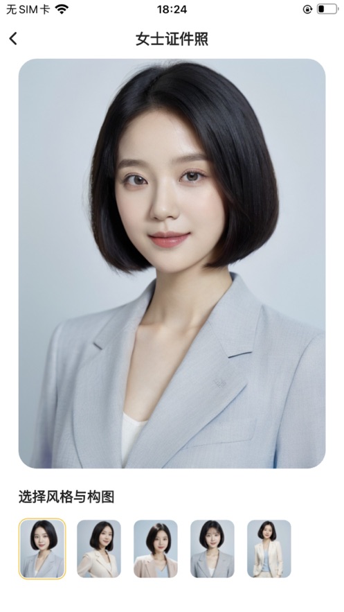元气写真 第1张图