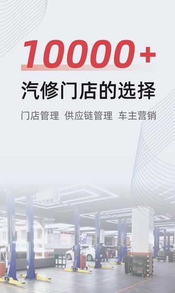 f6智慧门店 第1张图