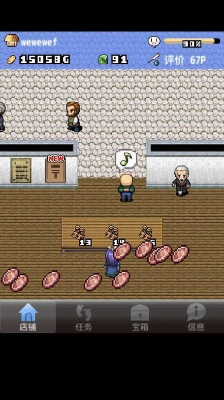 王国道具店2 第1张图