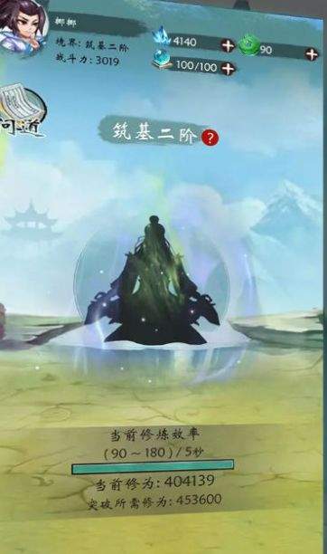 无尽征程 第1张图