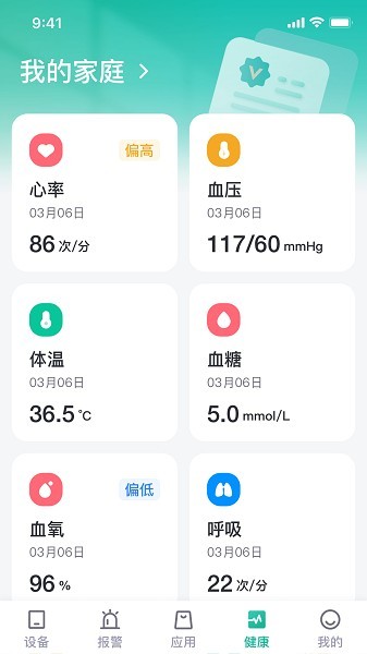 小桔智能 第1张图