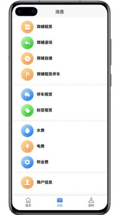 金玉农批 第1张图